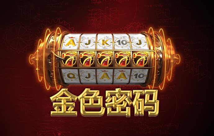 pgsoft模拟器App官方下载